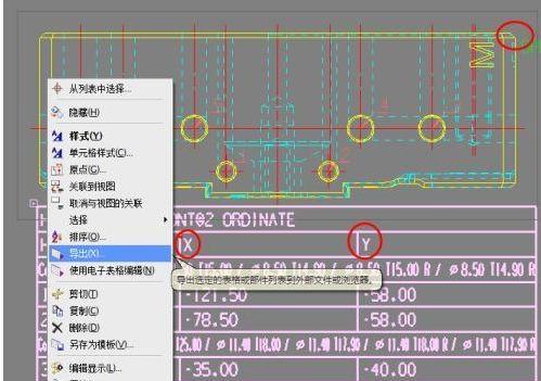 深孔钻cnc编程